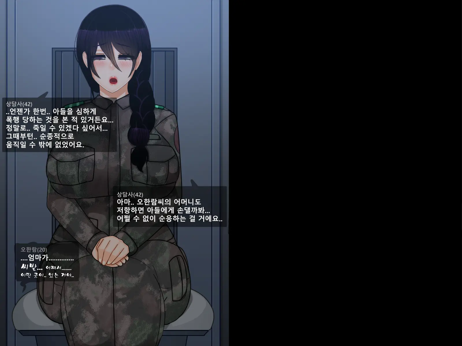 Oh Yu -Rim 40 Years Old Part 2